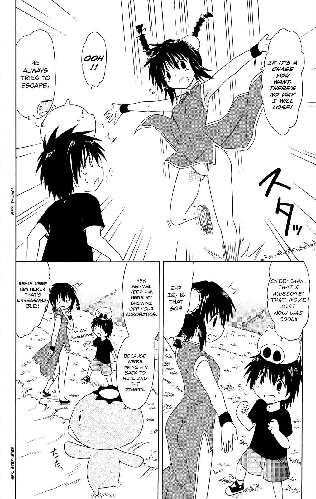 Page 21 Chapter 178 Nagasarete Airantou
