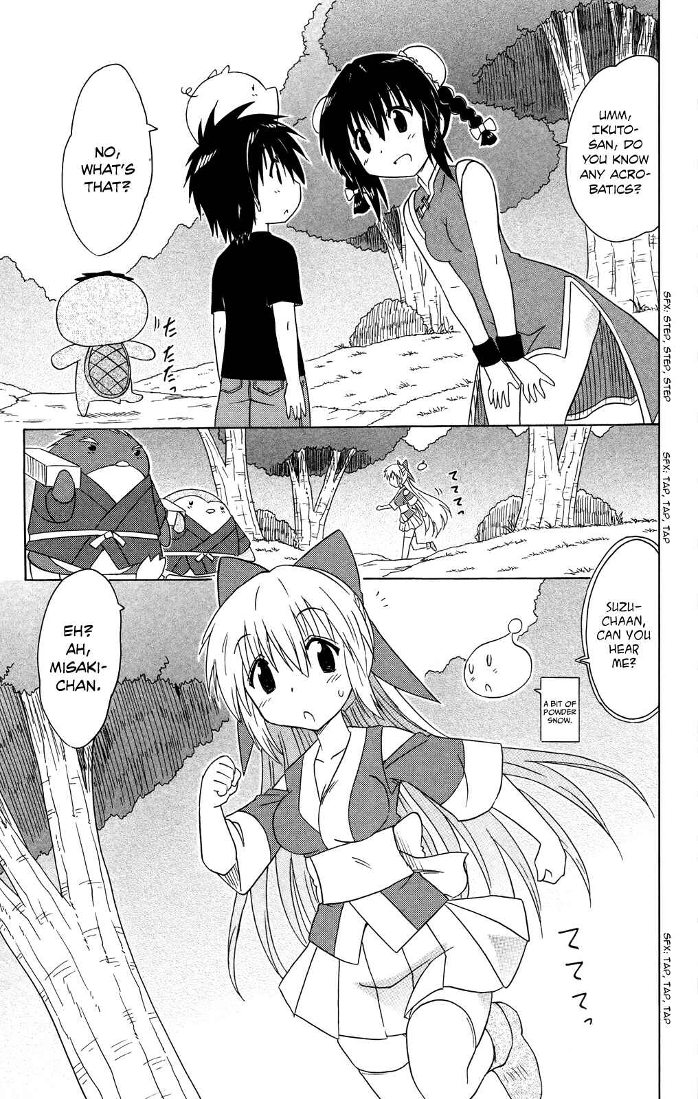 Page 22 Chapter 178 Nagasarete Airantou