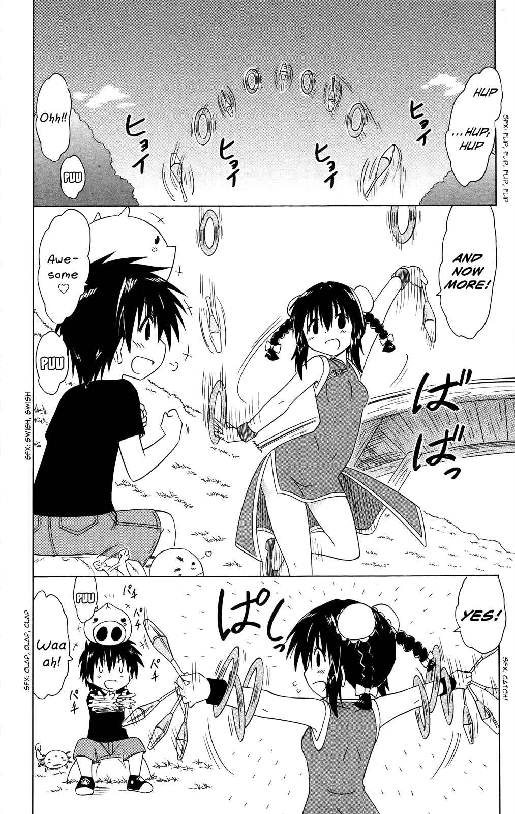 Page 25 Chapter 178 Nagasarete Airantou