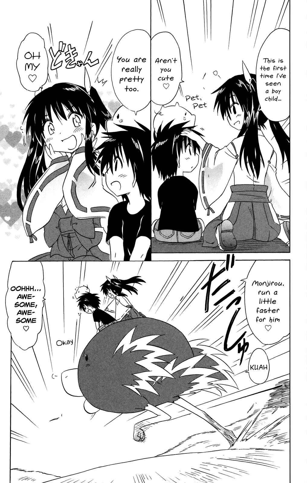 Page 6 Chapter 178 Nagasarete Airantou
