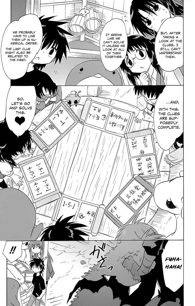 Page 10 Chapter 144 Nagasarete Airantou