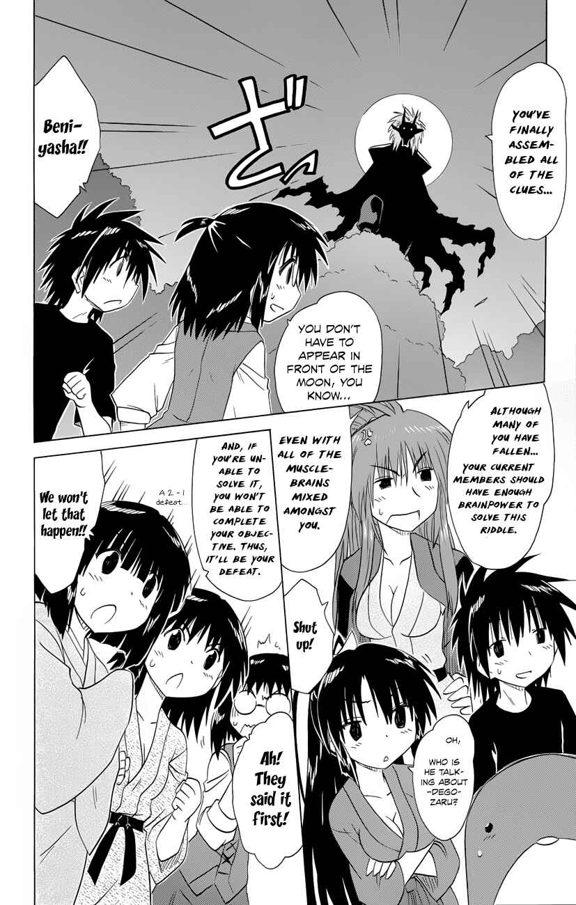 Page 11 Chapter 144 Nagasarete Airantou