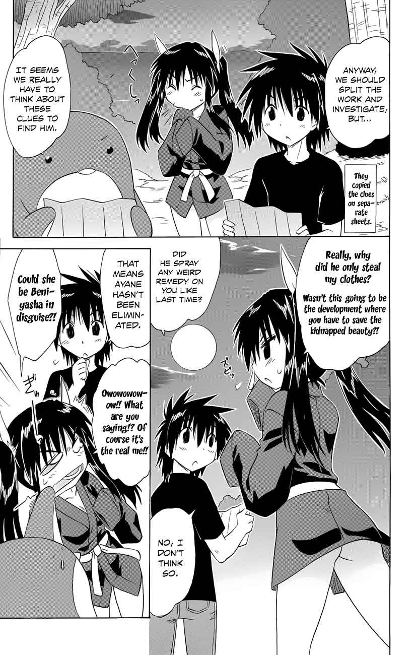 Page 14 Chapter 144 Nagasarete Airantou