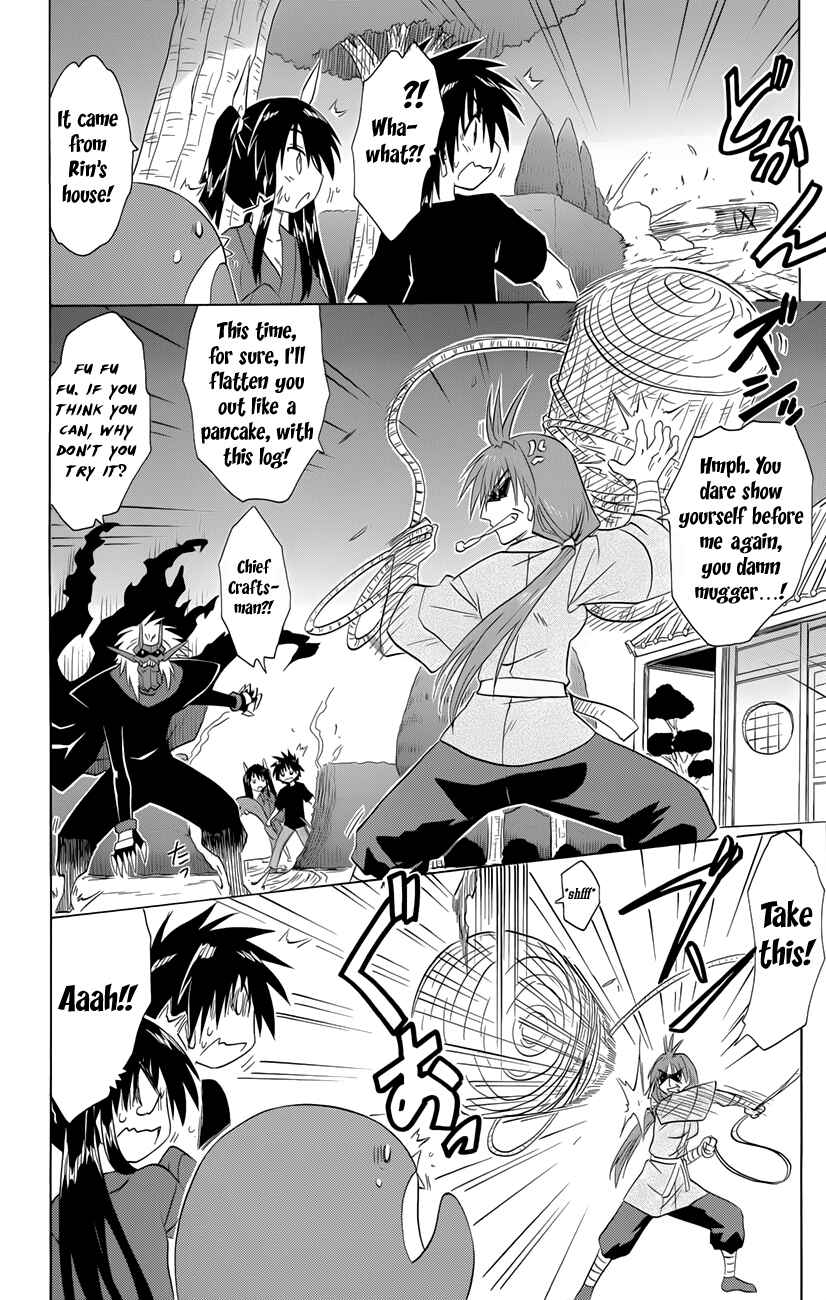 Page 15 Chapter 144 Nagasarete Airantou