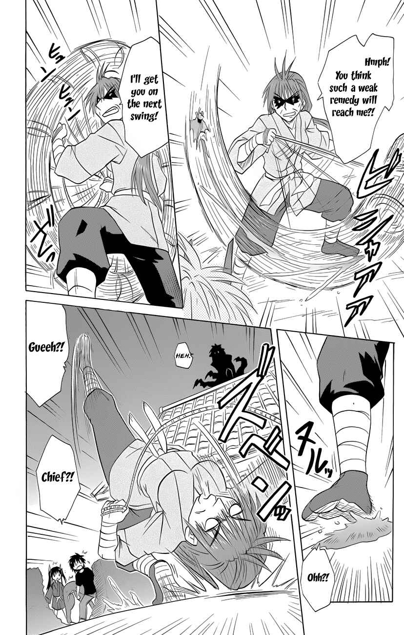 Page 17 Chapter 144 Nagasarete Airantou