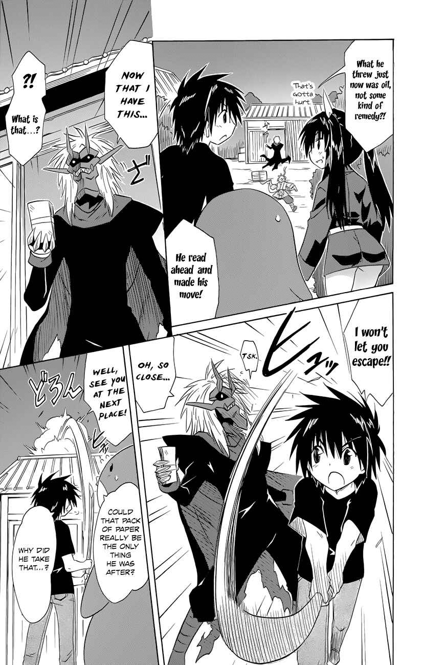 Page 18 Chapter 144 Nagasarete Airantou