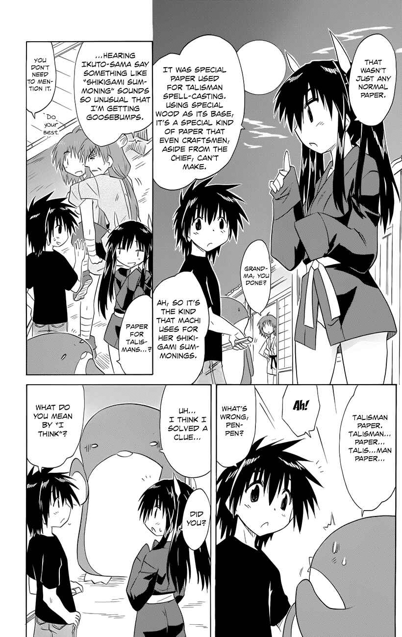 Page 19 Chapter 144 Nagasarete Airantou