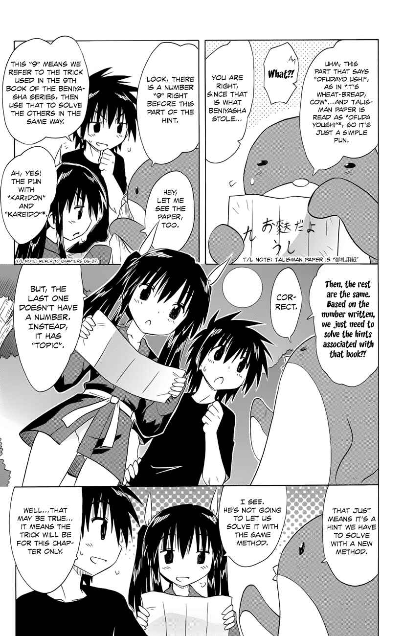 Page 20 Chapter 144 Nagasarete Airantou