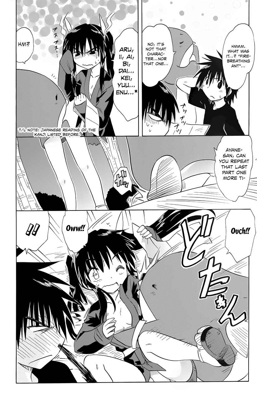 Page 23 Chapter 144 Nagasarete Airantou