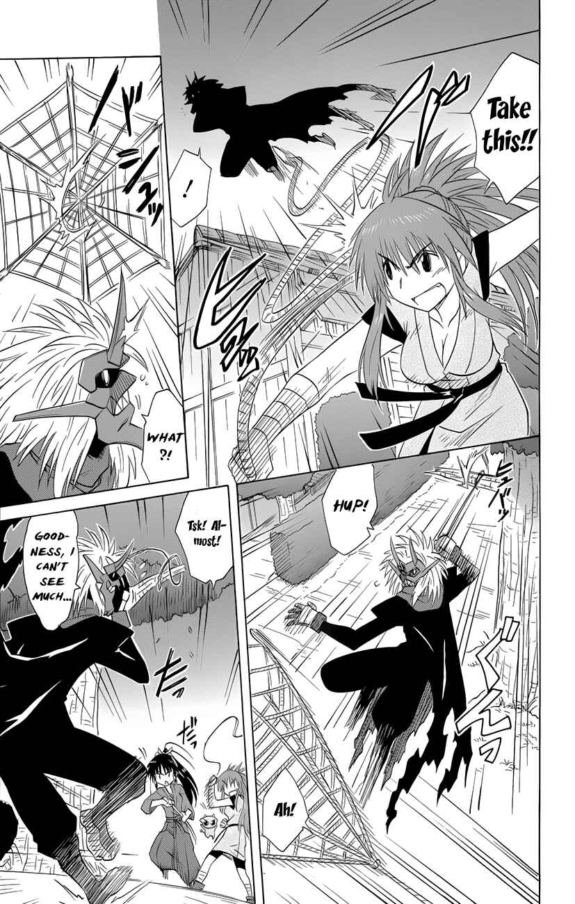 Page 26 Chapter 144 Nagasarete Airantou