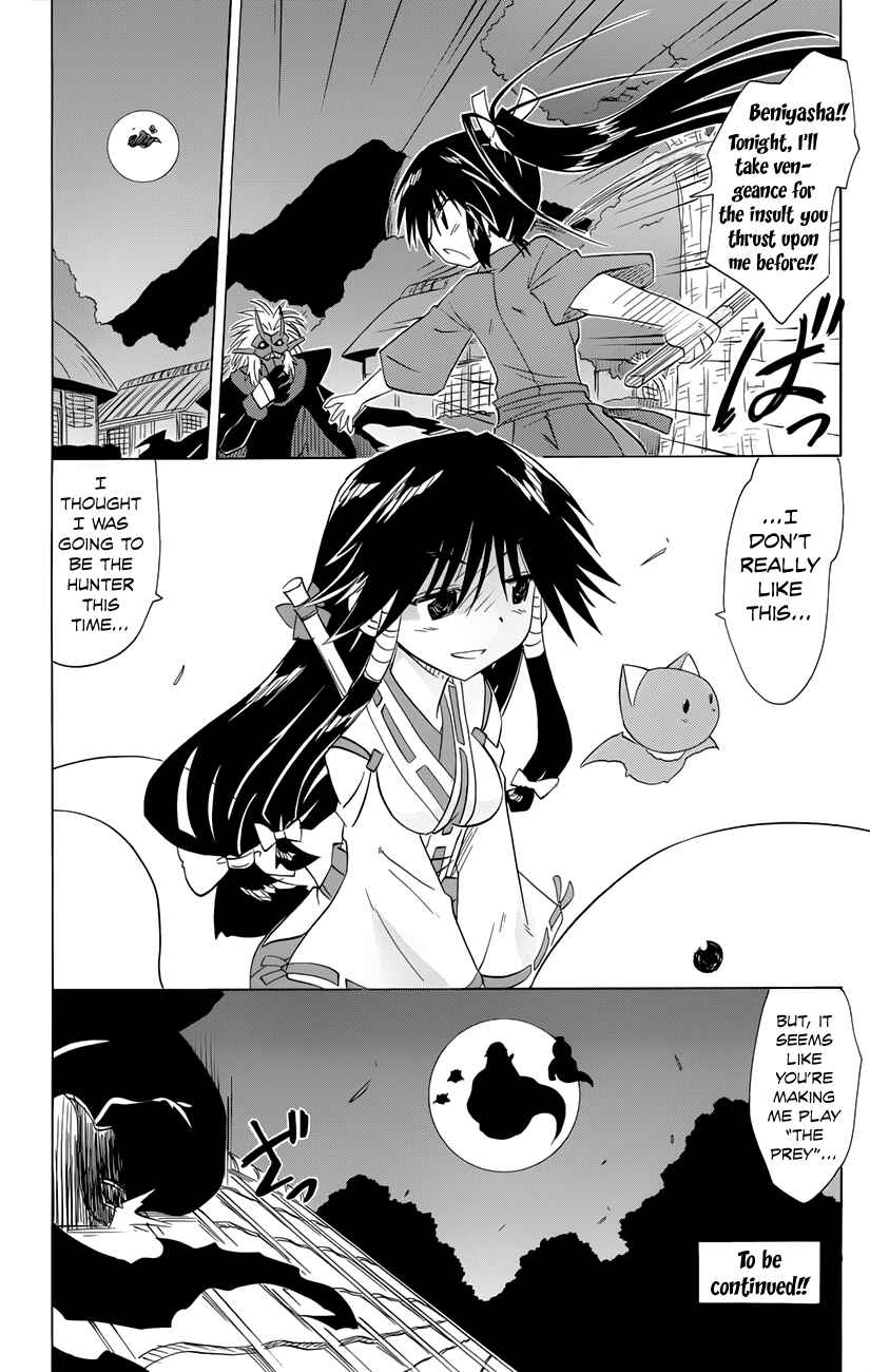 Page 27 Chapter 144 Nagasarete Airantou