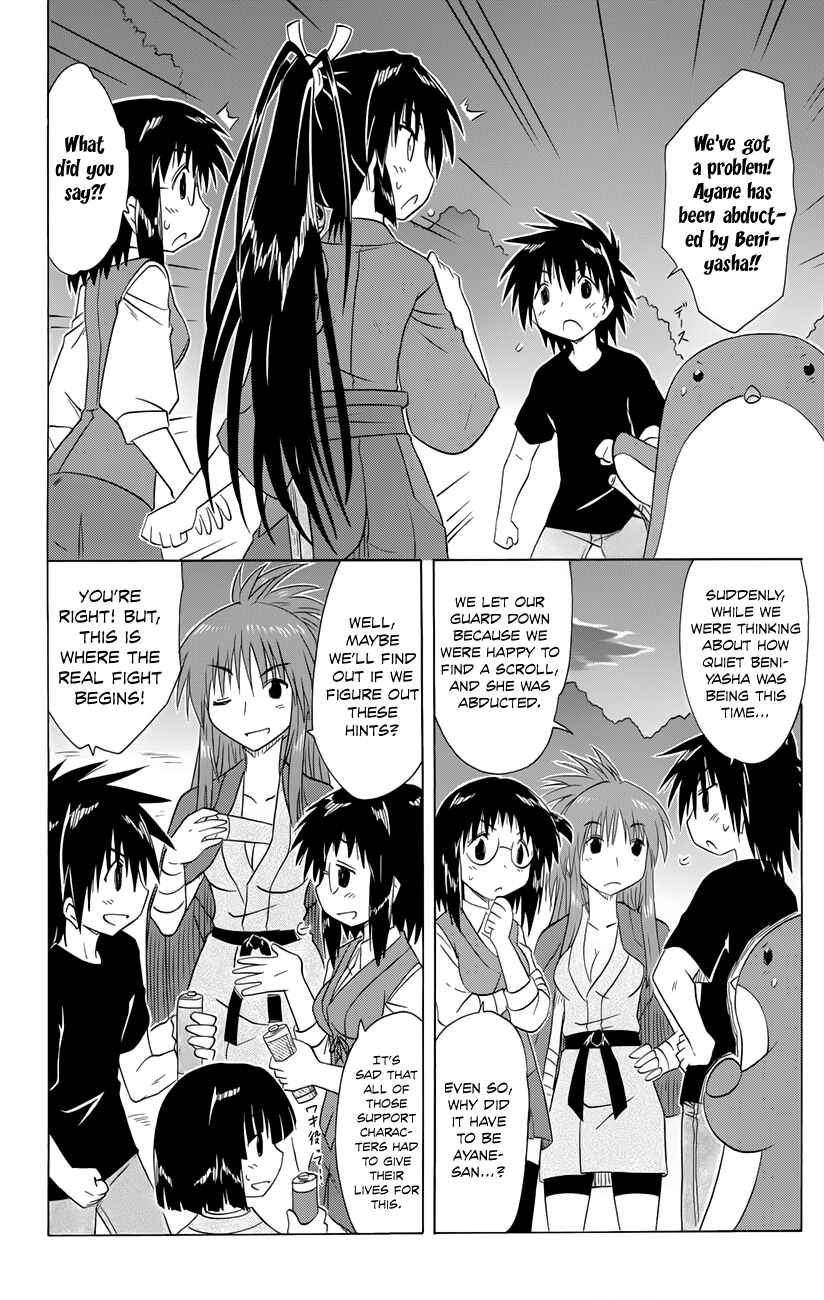 Page 9 Chapter 144 Nagasarete Airantou