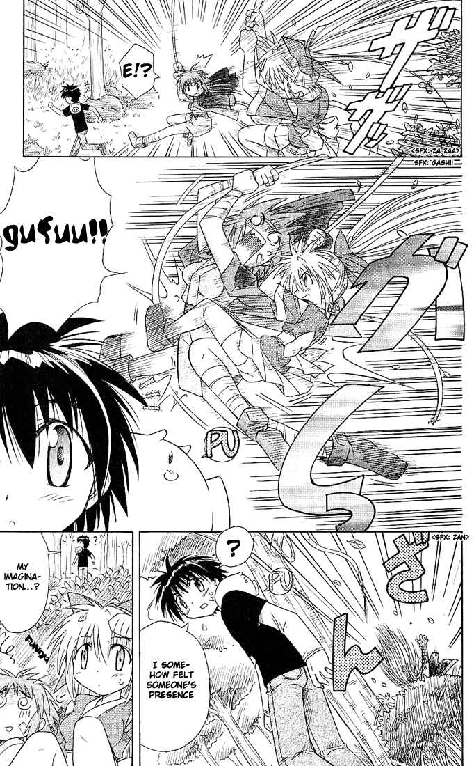 Page 13 Chapter 3 Nagasarete Airantou