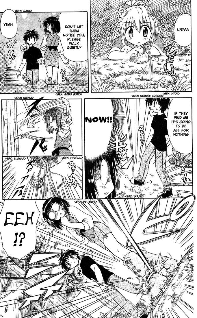 Page 15 Chapter 3 Nagasarete Airantou