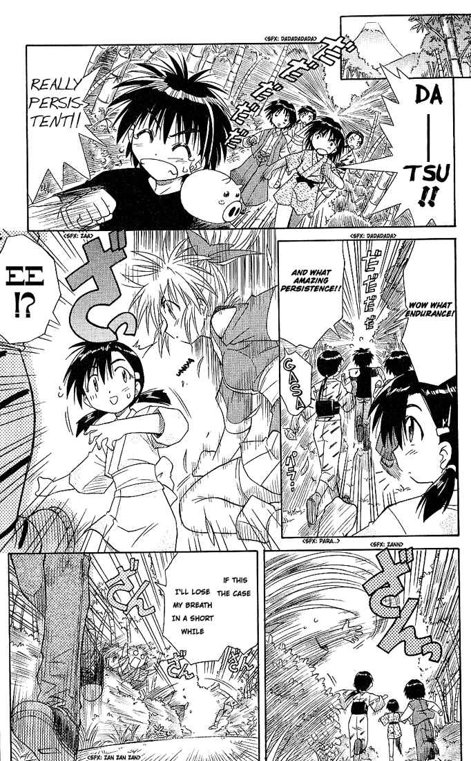 Page 17 Chapter 3 Nagasarete Airantou
