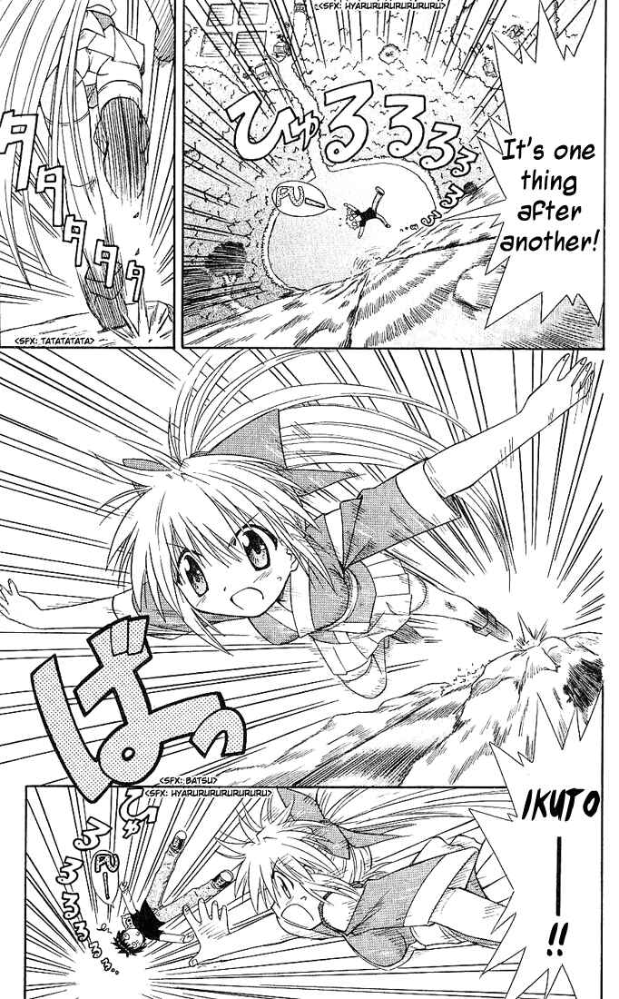 Page 23 Chapter 3 Nagasarete Airantou