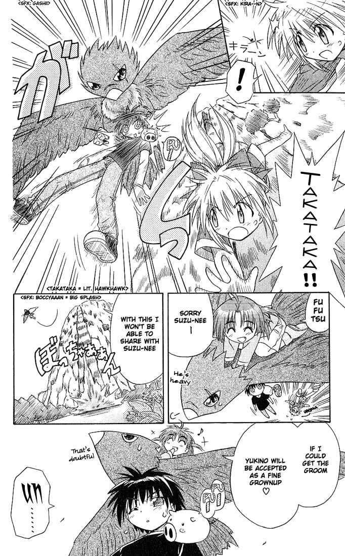 Page 24 Chapter 3 Nagasarete Airantou