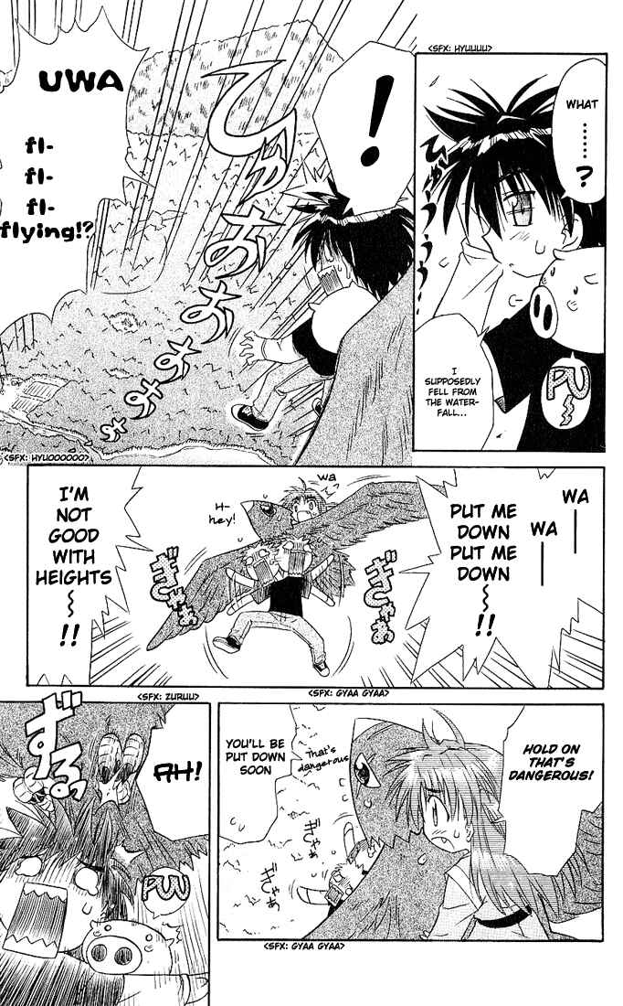 Page 25 Chapter 3 Nagasarete Airantou