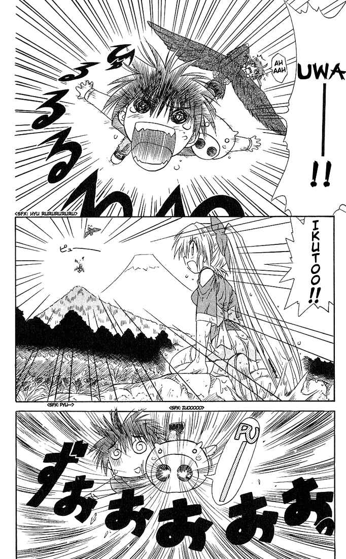 Page 26 Chapter 3 Nagasarete Airantou
