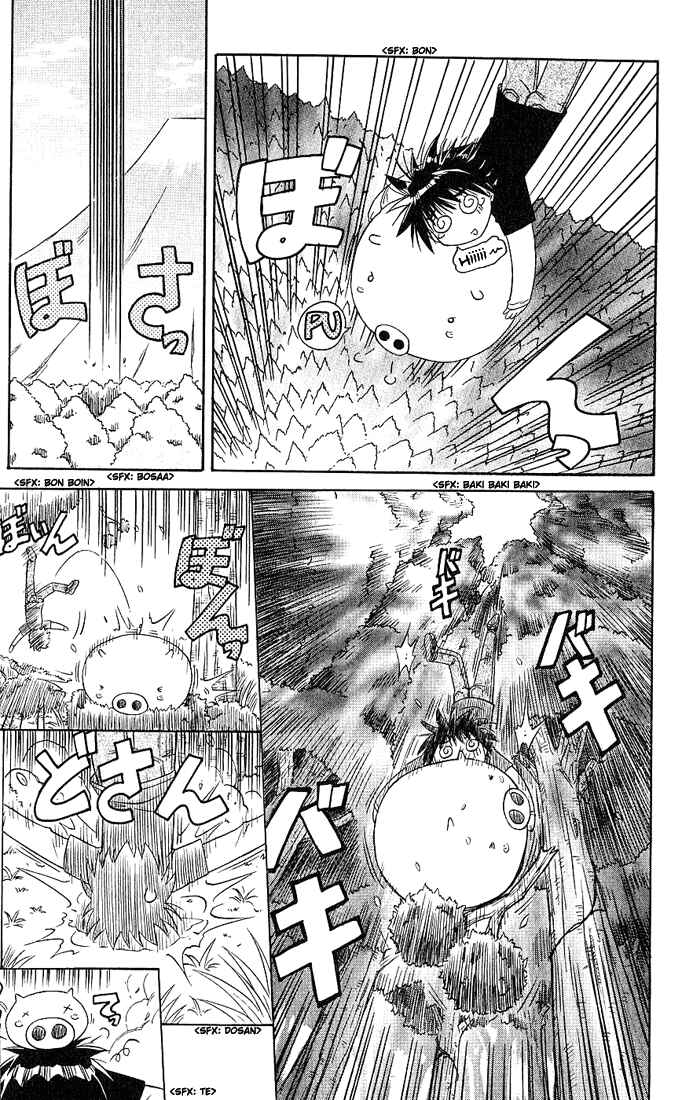 Page 27 Chapter 3 Nagasarete Airantou