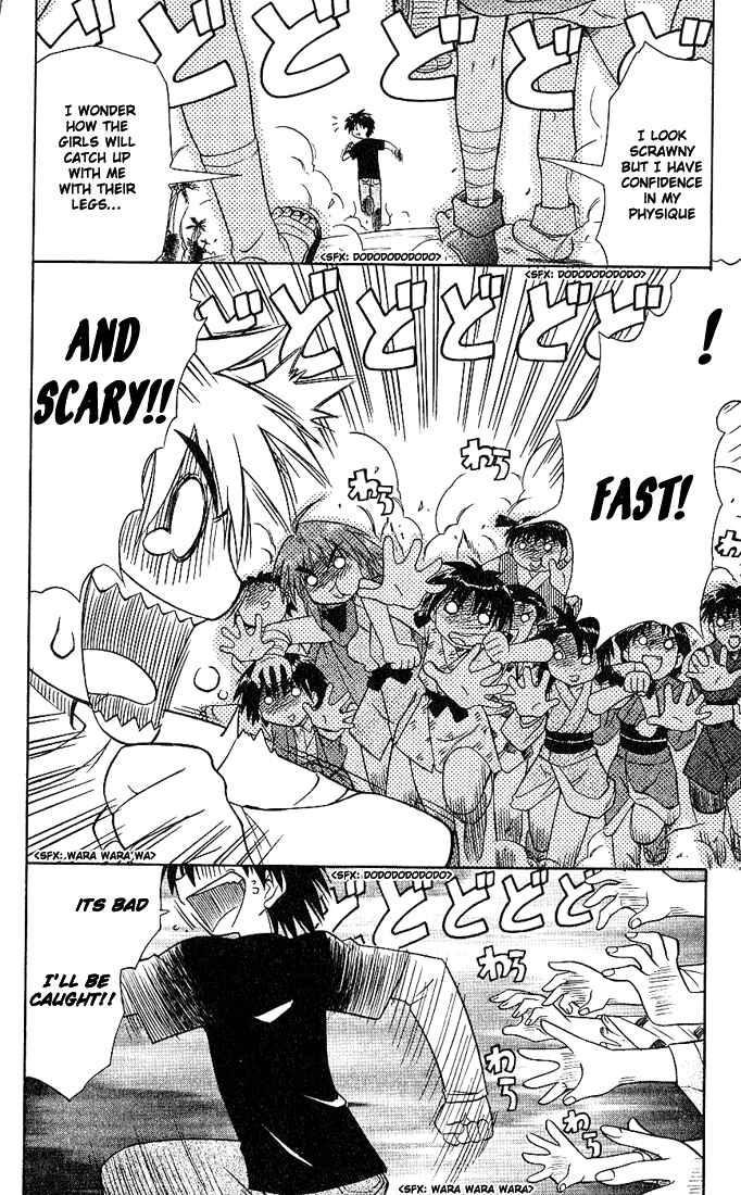Page 6 Chapter 3 Nagasarete Airantou