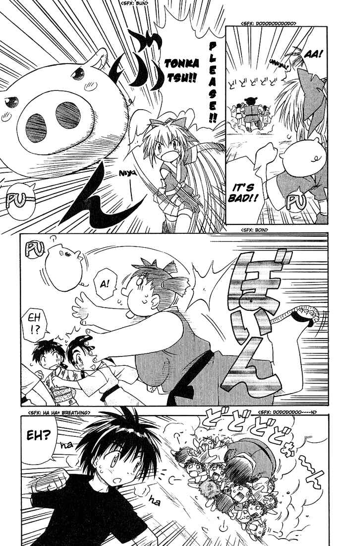 Page 7 Chapter 3 Nagasarete Airantou