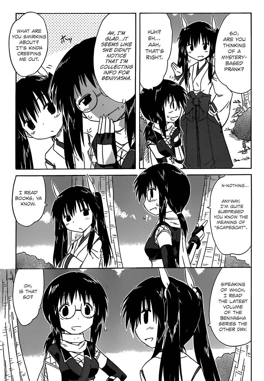 Page 11 Chapter 141 Nagasarete Airantou
