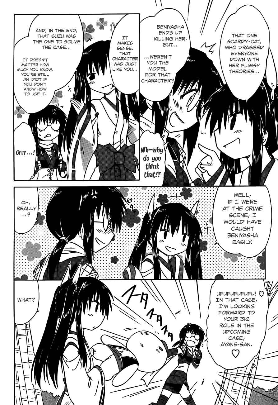 Page 12 Chapter 141 Nagasarete Airantou