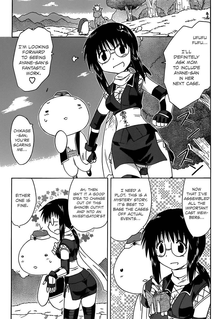 Page 13 Chapter 141 Nagasarete Airantou