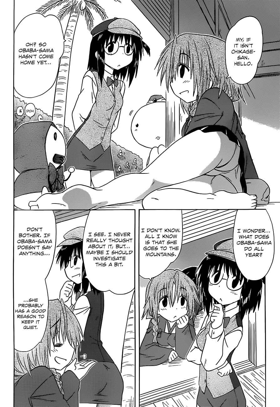 Page 20 Chapter 141 Nagasarete Airantou