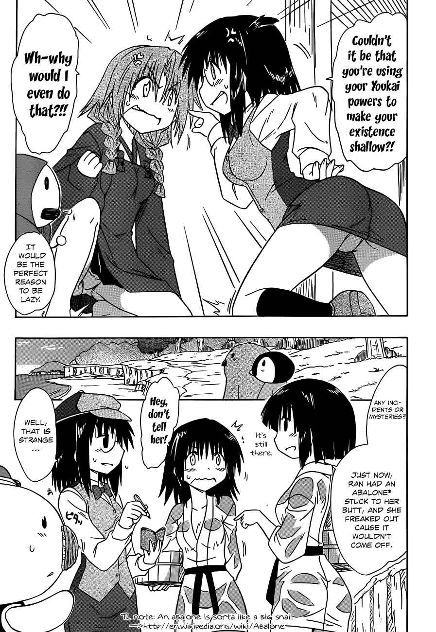 Page 23 Chapter 141 Nagasarete Airantou