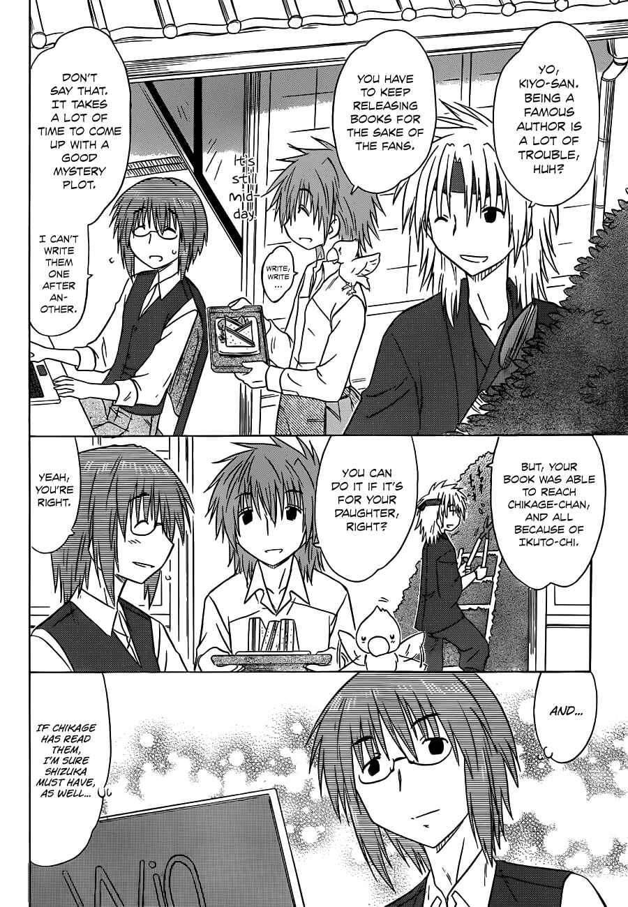 Page 4 Chapter 141 Nagasarete Airantou