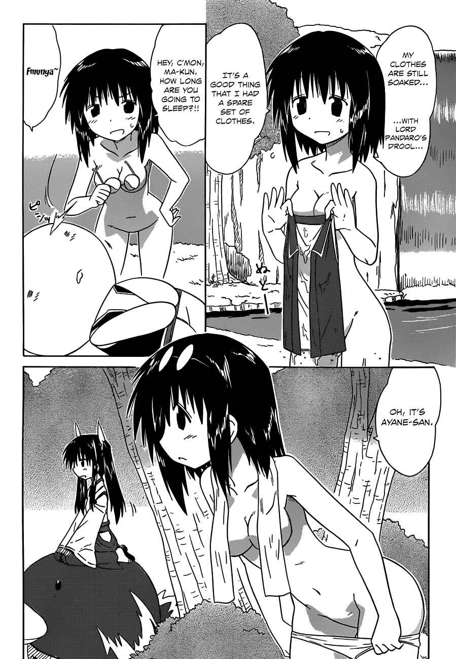 Page 6 Chapter 141 Nagasarete Airantou