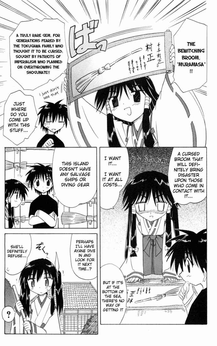 Page 12 Chapter 26 Nagasarete Airantou