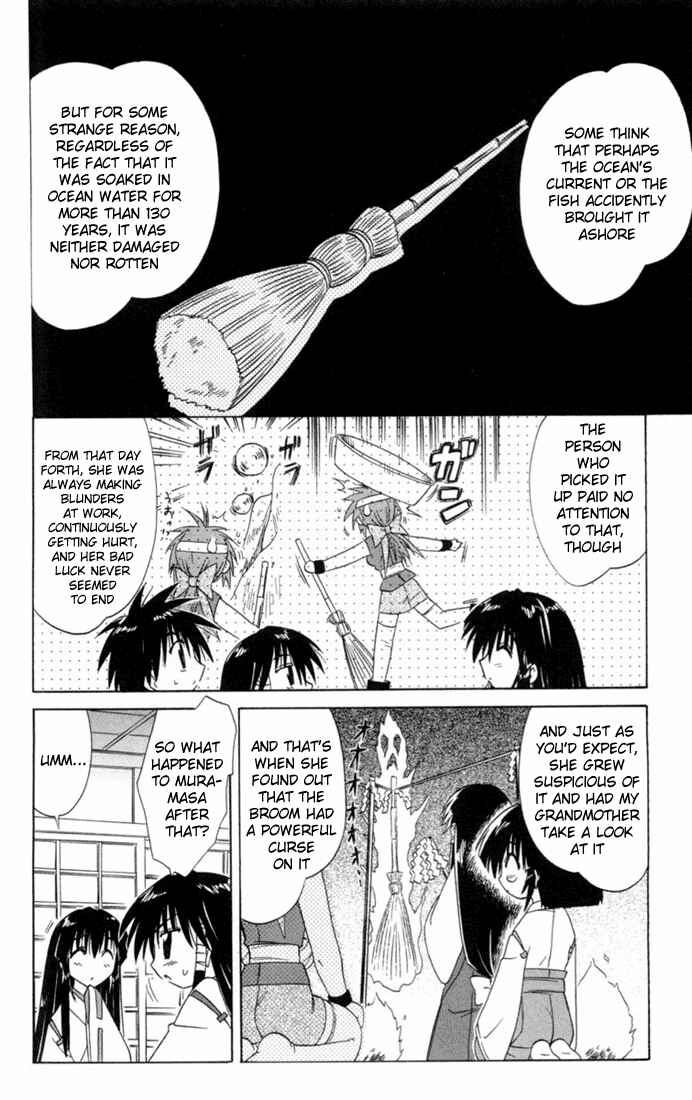 Page 15 Chapter 26 Nagasarete Airantou