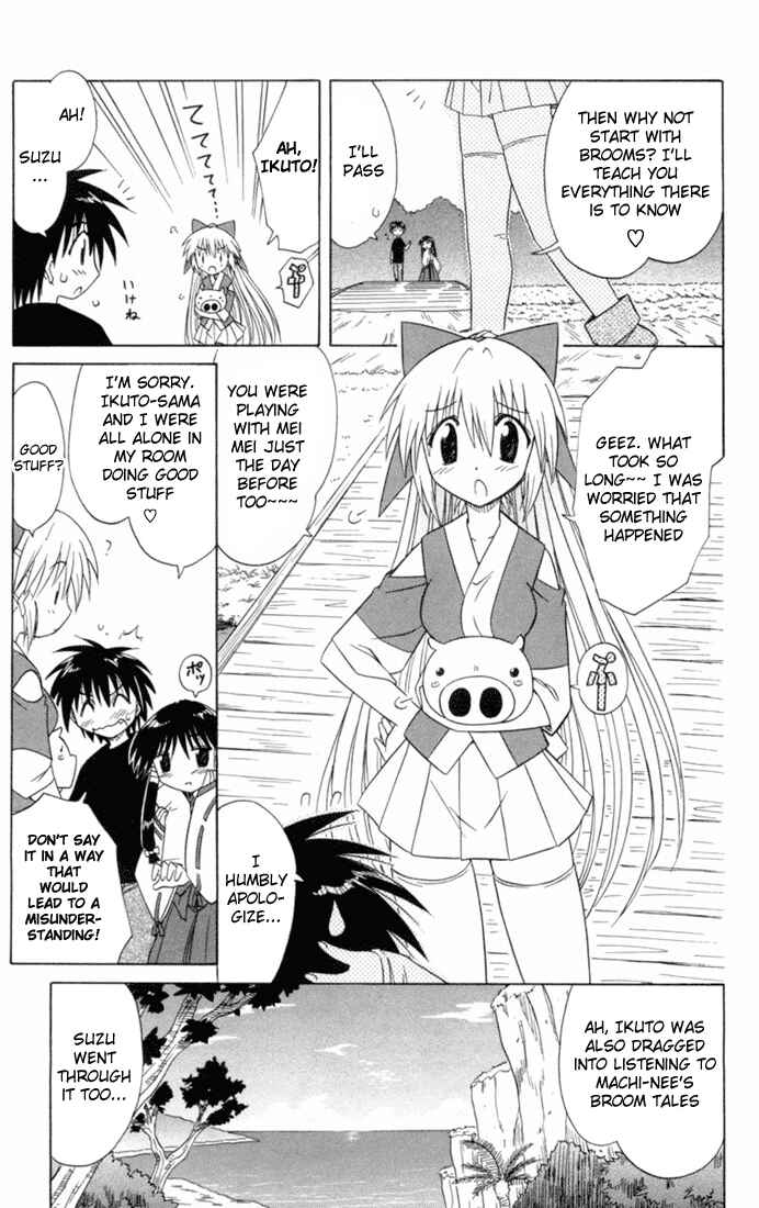 Page 18 Chapter 26 Nagasarete Airantou