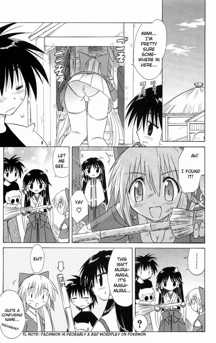 Page 20 Chapter 26 Nagasarete Airantou