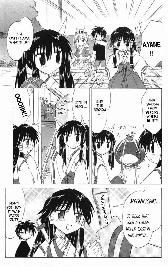 Page 26 Chapter 26 Nagasarete Airantou