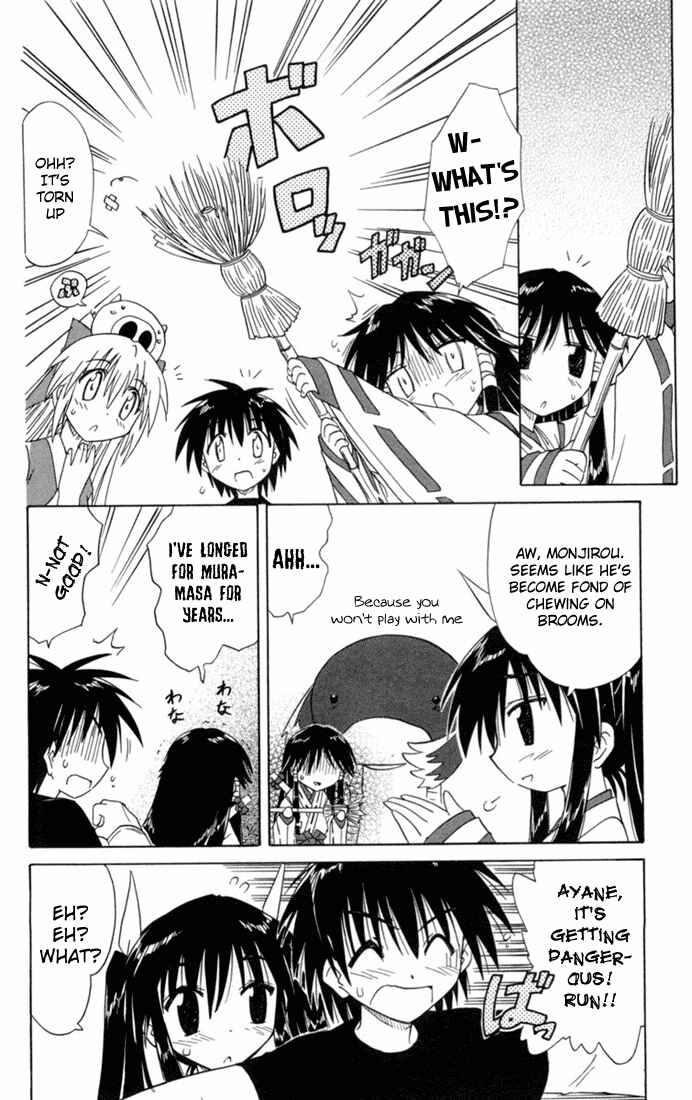 Page 27 Chapter 26 Nagasarete Airantou