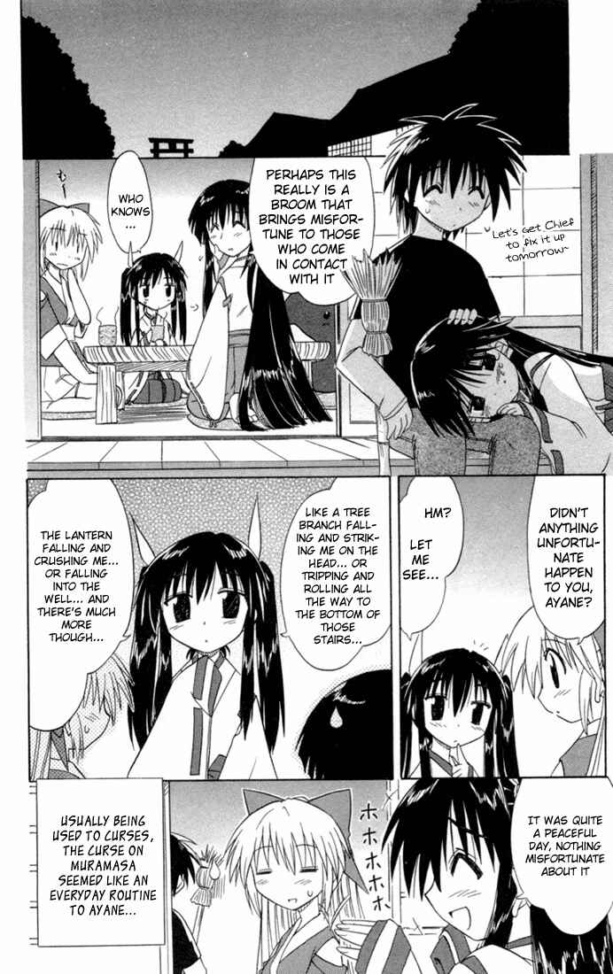 Page 29 Chapter 26 Nagasarete Airantou