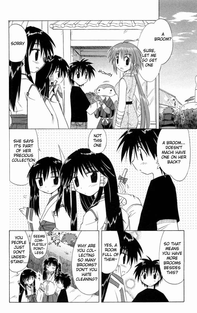 Page 4 Chapter 26 Nagasarete Airantou