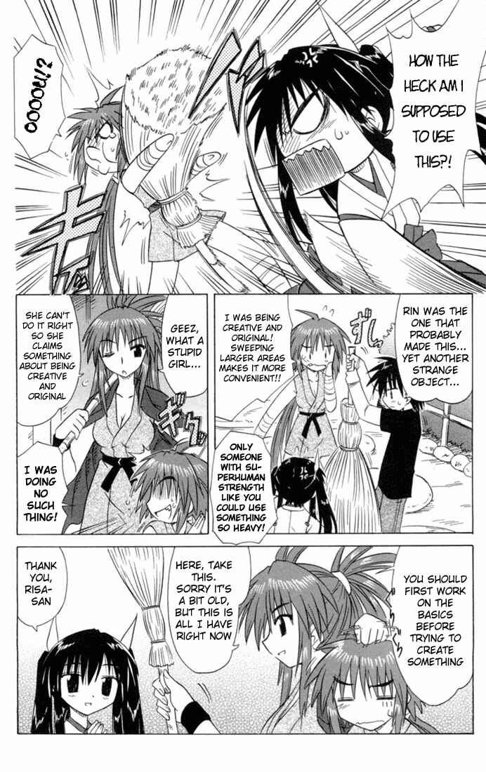 Page 6 Chapter 26 Nagasarete Airantou