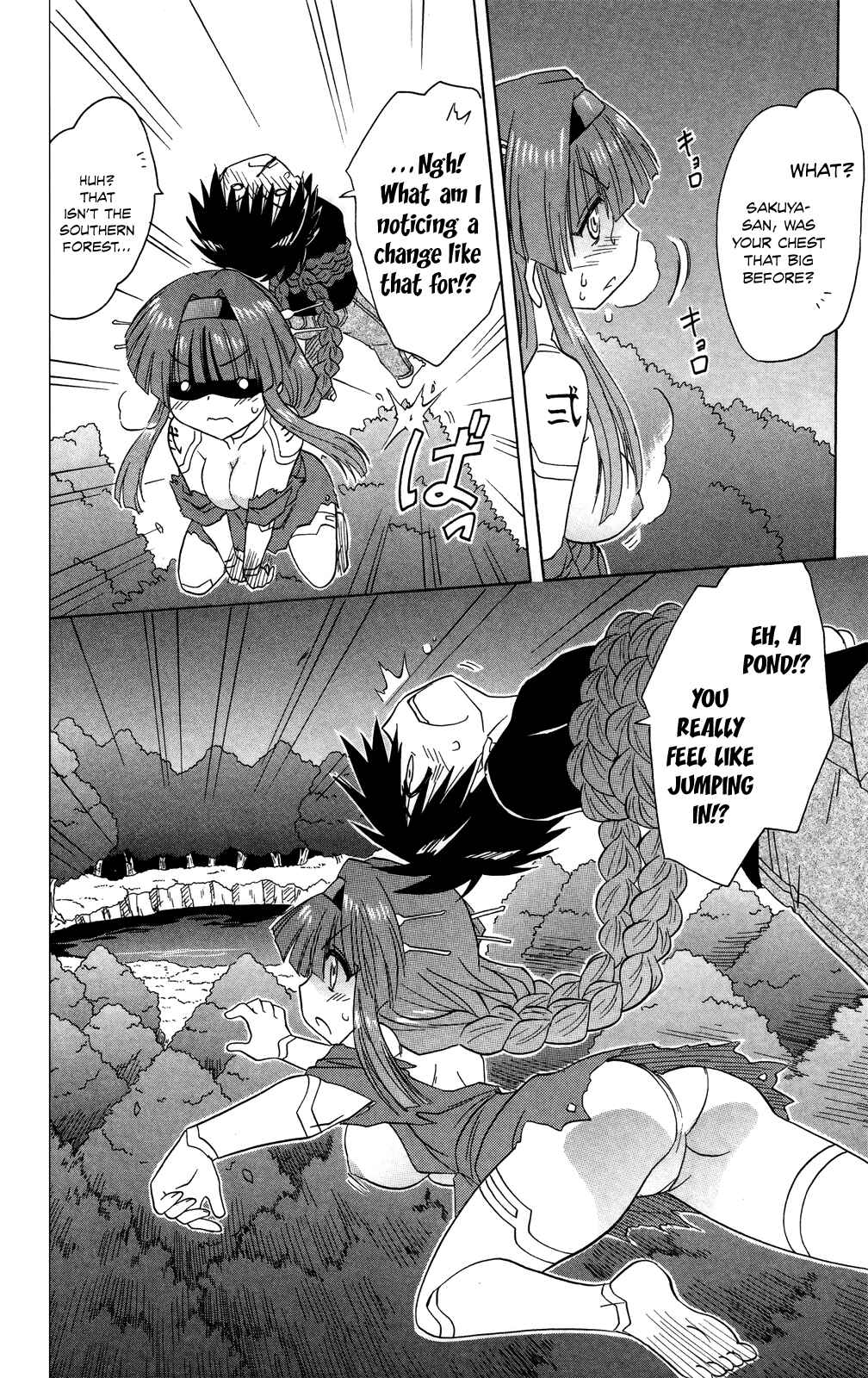 Page 15 Chapter 174 Nagasarete Airantou