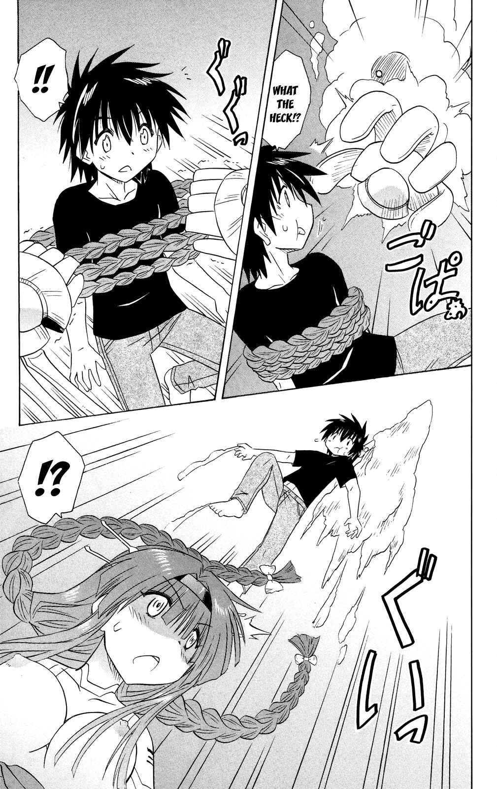 Page 18 Chapter 174 Nagasarete Airantou