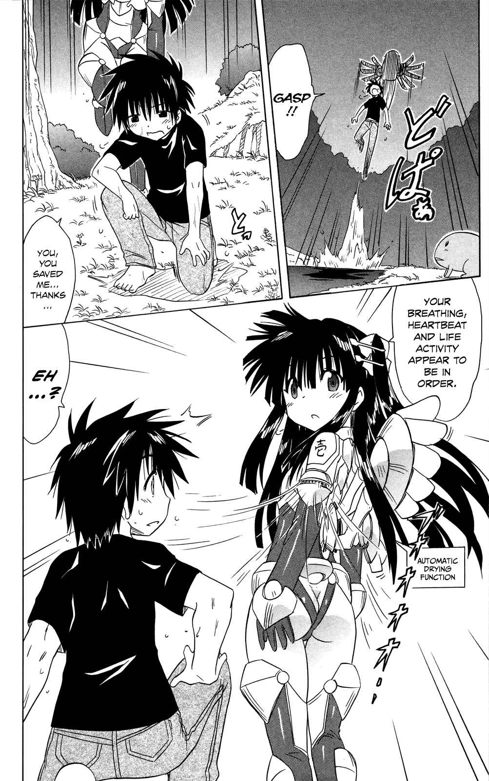 Page 19 Chapter 174 Nagasarete Airantou