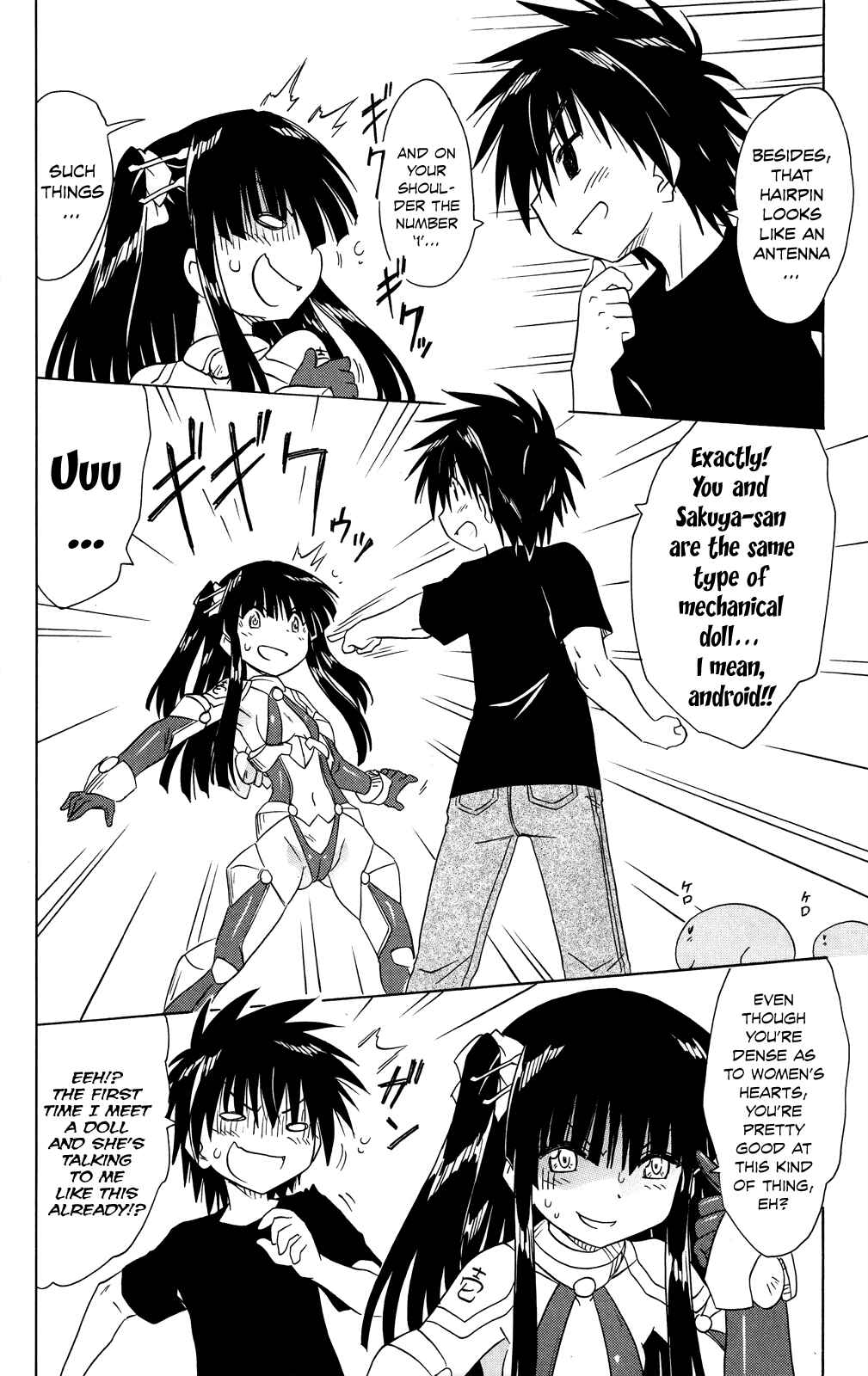 Page 21 Chapter 174 Nagasarete Airantou