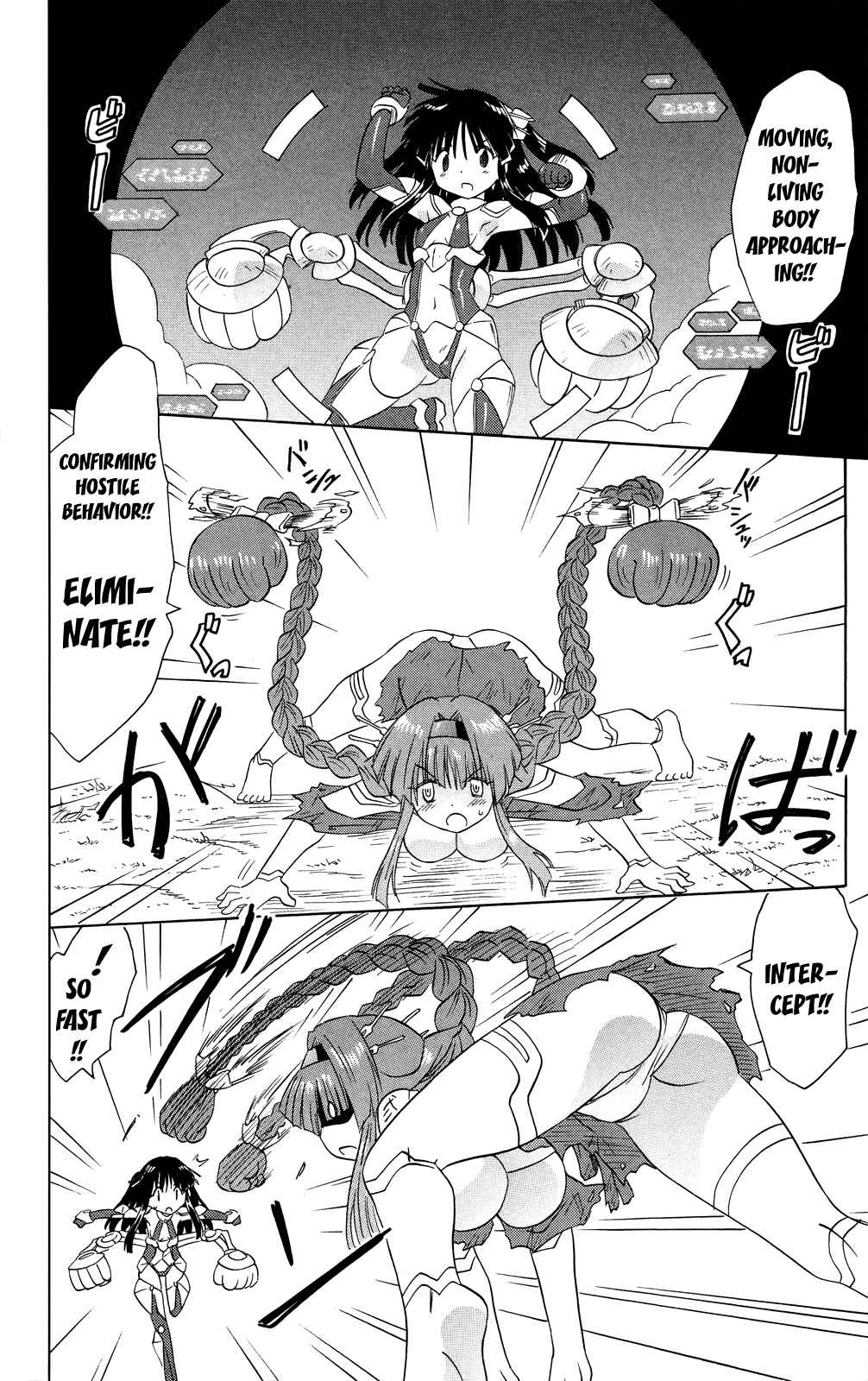 Page 25 Chapter 174 Nagasarete Airantou