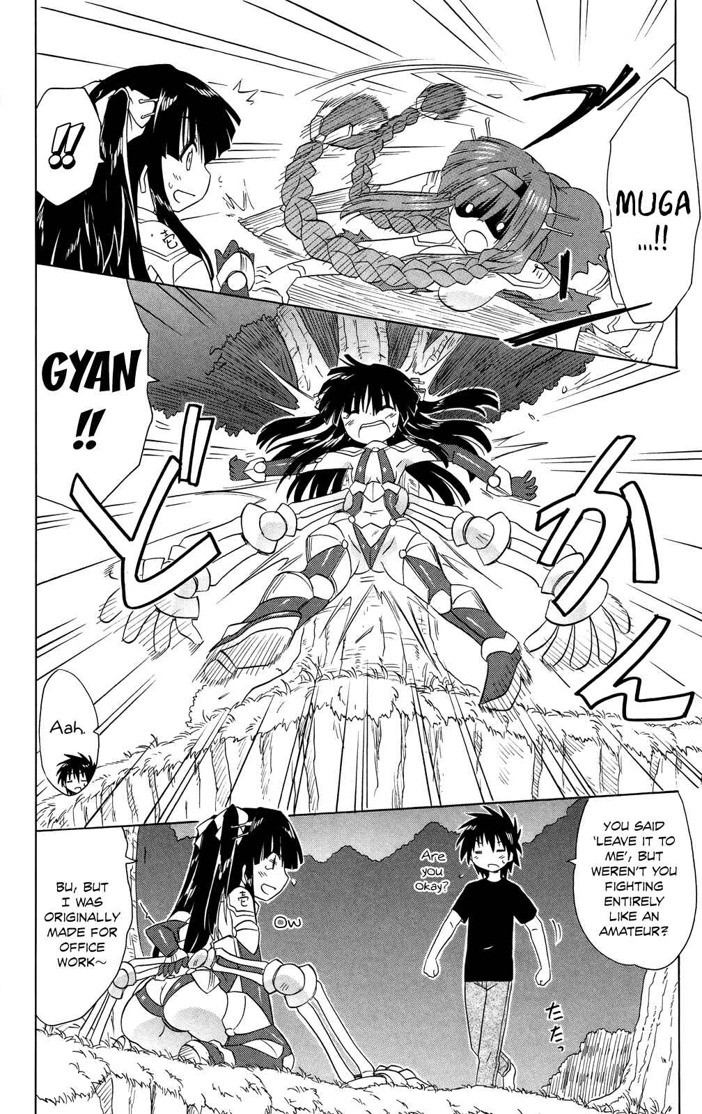 Page 29 Chapter 174 Nagasarete Airantou