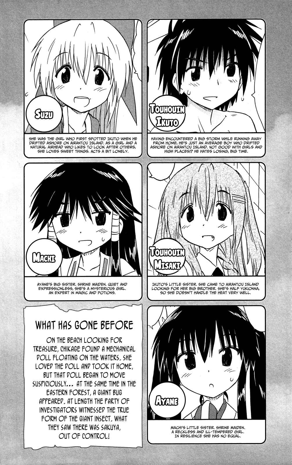 Page 7 Chapter 174 Nagasarete Airantou