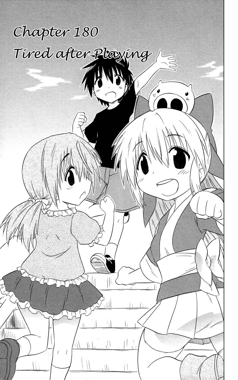 Page 4 Chapter 180 Nagasarete Airantou